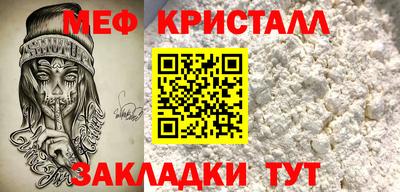 индика Балаково
