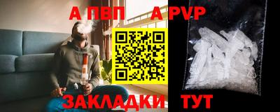 прущие крисы Балашиха