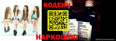 PSILOCYBIN Балахна