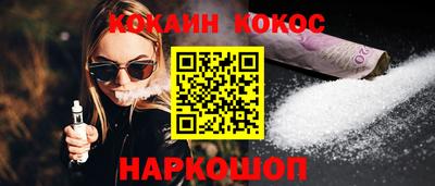 гидра Азнакаево