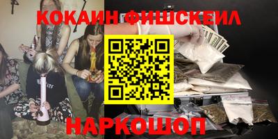прущие крисы Балашиха