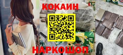 наркотики Гагарин