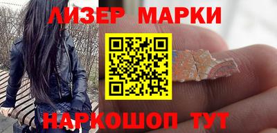 прущие крисы Балашиха