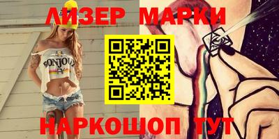 гидра Берёзовский