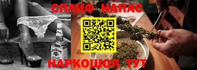 синтетический гашиш Беслан