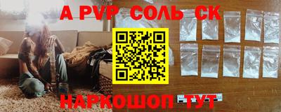 PSILOCYBIN Балахна