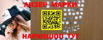 гидра Берёзовский