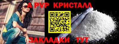 индика Балаково