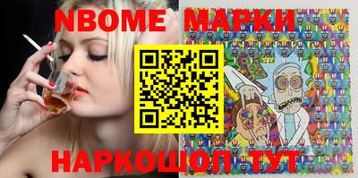 синтетический гашиш Беслан