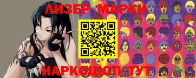 прущие крисы Балашиха