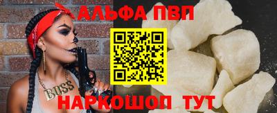 не бодяженный Бийск