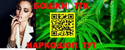стаф Бугуруслан