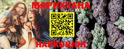 прущие крисы Балашиха