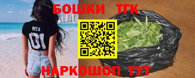 прущие крисы Балашиха