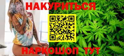 прущие крисы Балашиха