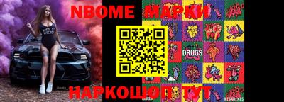 PSILOCYBIN Балахна
