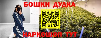 синтетический гашиш Беслан