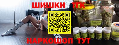 индика Балаково
