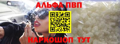 синтетический гашиш Беслан