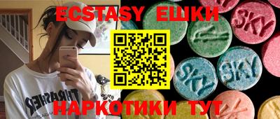 прущие крисы Балашиха