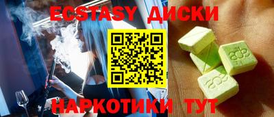 PSILOCYBIN Балахна