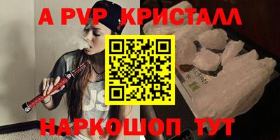 гидра Берёзовский