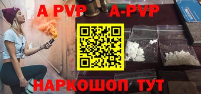 индика Балаково