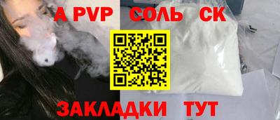 PSILOCYBIN Балахна