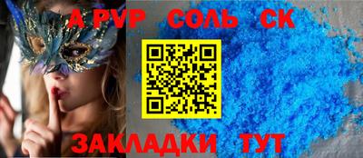 прущие крисы Балашиха