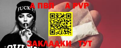 индика Балаково