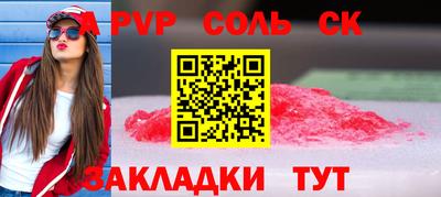 гидра Берёзовский