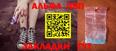 синтетический гашиш Беслан