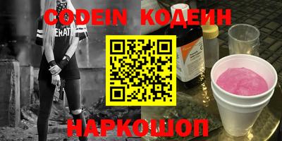 не бодяженный Бийск