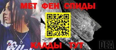 прущие крисы Балашиха