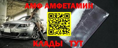 прущие крисы Балашиха