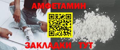 индика Балаково