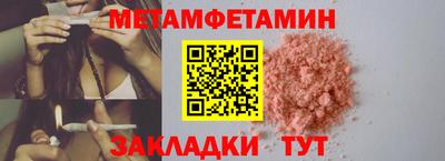 индика Балаково