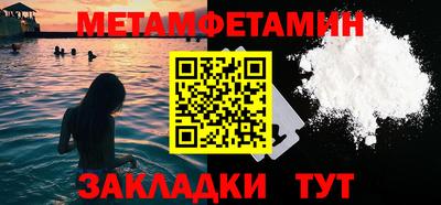 индика Балаково