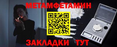 индика Балаково