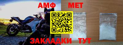 прущие крисы Балашиха