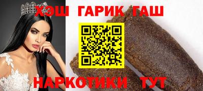 синтетический гашиш Беслан