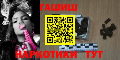 синтетический гашиш Беслан