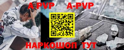 прущие крисы Балашиха