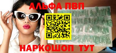 бутират Бийск