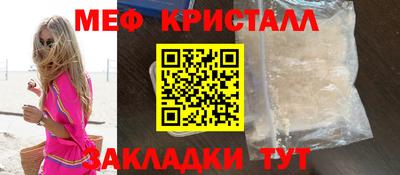 синтетический гашиш Беслан