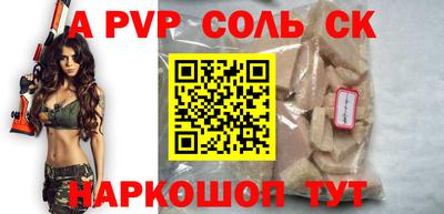 героин Абакан