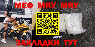 не бодяженный Бийск