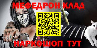 прущие грибы Беслан