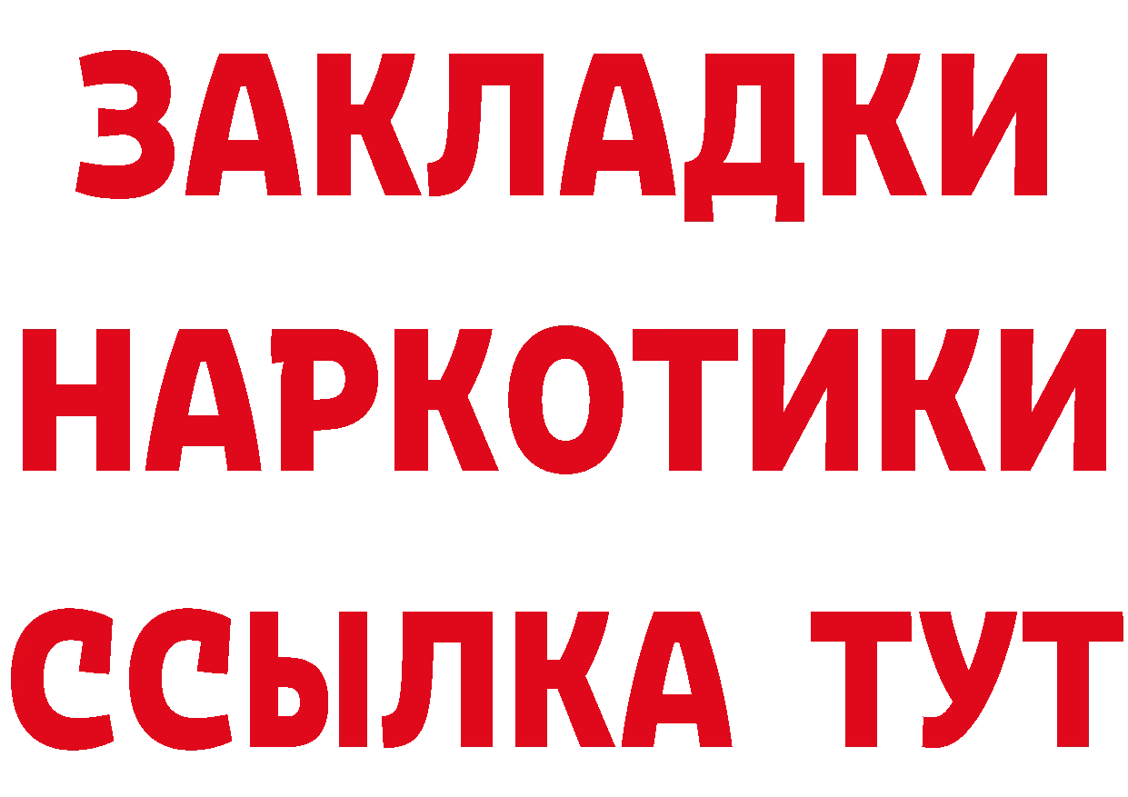 Как найти наркотики? мориарти формула Вязники