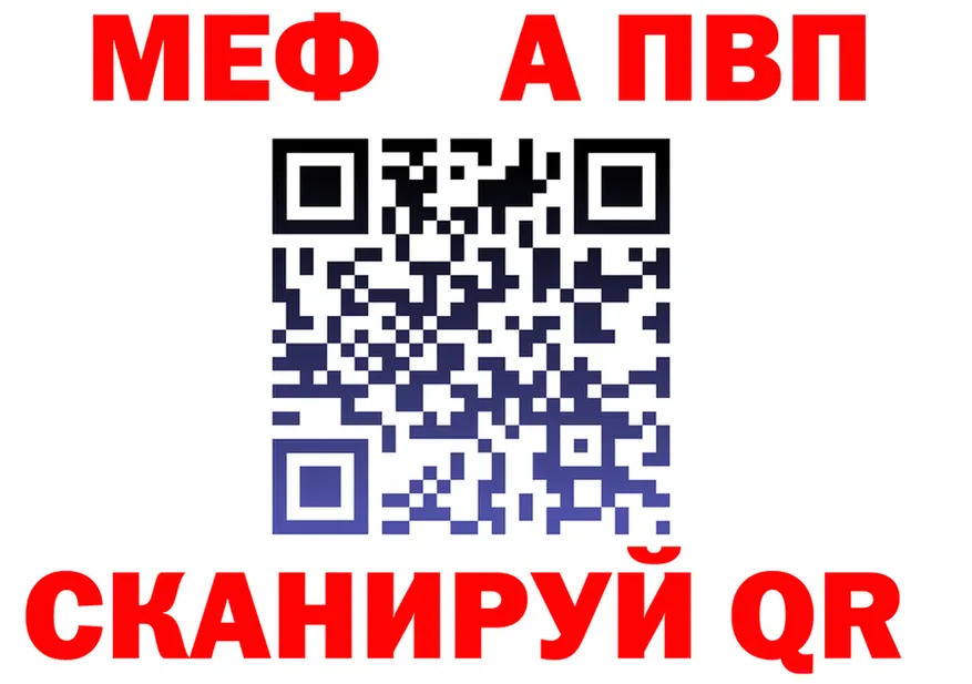 МЕФ 4 MMC зеркало мориарти мега Вязники